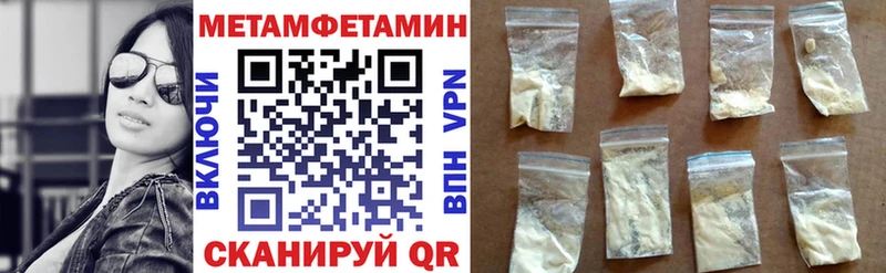 Купить  Смоленск  АМФЕТАМИН VHQ 