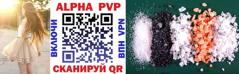 A-PVP кристаллы  Купить  Смоленск 