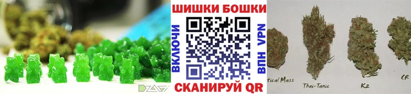 Cannafood конопля  Купить где  Смоленск 