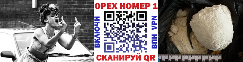 КОКАИН Эквадор  Купить закладки  Смоленск 