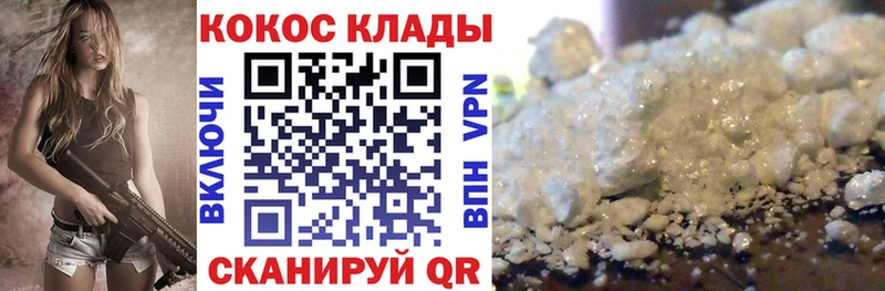 Кокаин Перу Смоленск