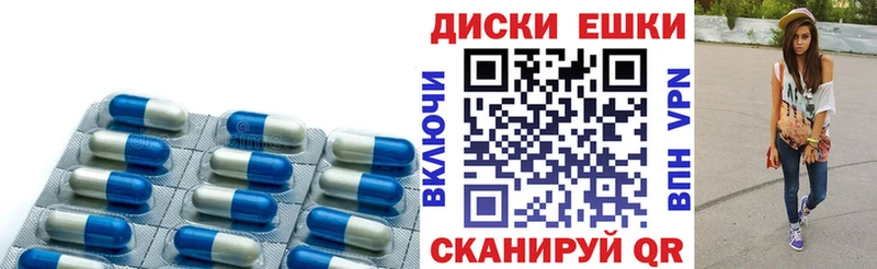 Ecstasy таблы  Купить  Смоленск 