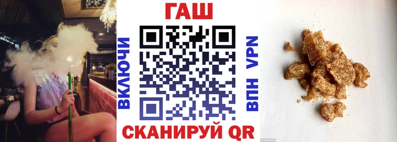 Купить где  Смоленск  ГАШИШ 40% ТГК 