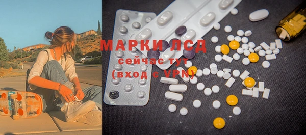 дурь Михайловка