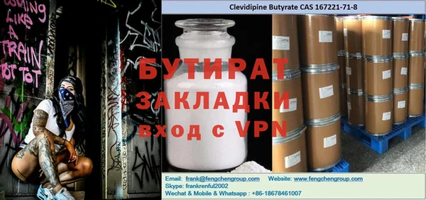 гашиш Михайловск