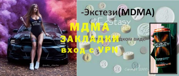 гашиш Михайловск