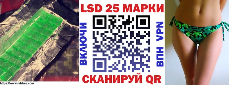 ЛСД экстази кислота  Купить  Смоленск 