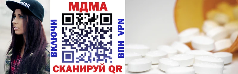 MDMA Molly  Купить закладки  Смоленск 