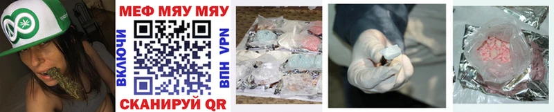 МЕФ 4 MMC  Купить закладки  Смоленск 