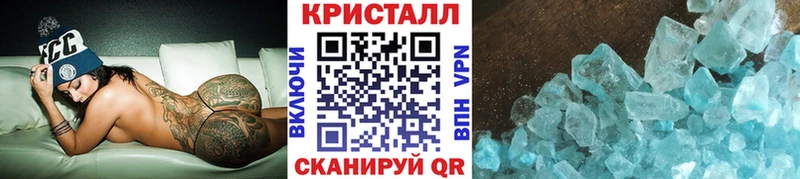 Купить где  Смоленск  МЕТАМФЕТАМИН пудра 