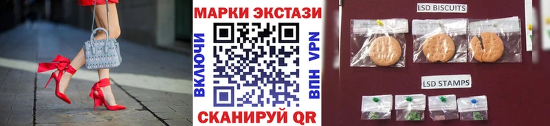 Купить закладки  Смоленск  Марки N-bome 1,8мг 