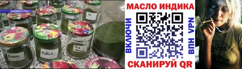 Купить закладки  Смоленск  ТГК Wax 